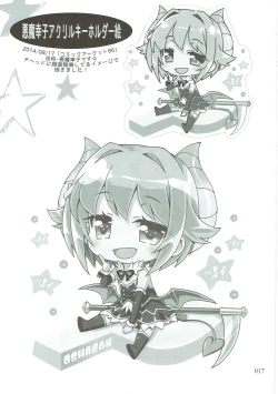 Page 14 of Deremas Matome