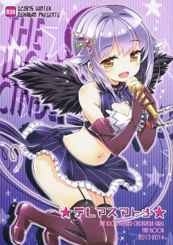 Page 1 of Deremas Matome