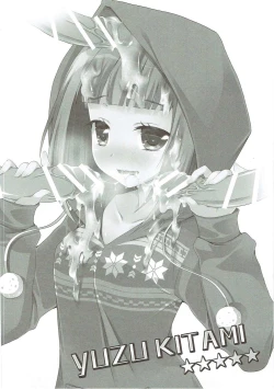 Page 54 of Deremas Matome