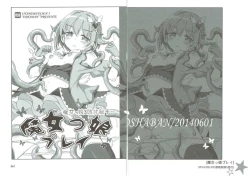 Page 57 of Deremas Matome