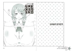 Page 69 of Deremas Matome