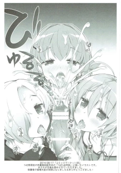 Page 82 of Deremas Matome