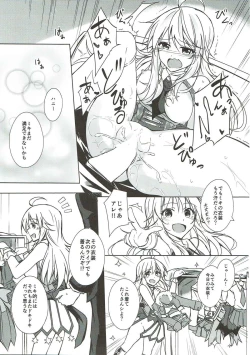 Page 18 of Miki to Icha Love