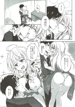 Page 8 of Miki to Icha Love