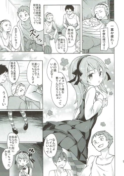 Page 10 of Shimada-ryuu High! Ace Senshadou Soushuuhen