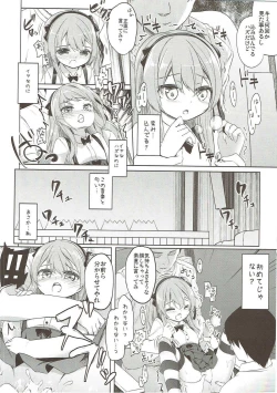 Page 113 of Shimada-ryuu High! Ace Senshadou Soushuuhen