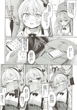 Page 131 of Shimada-ryuu High! Ace Senshadou Soushuuhen