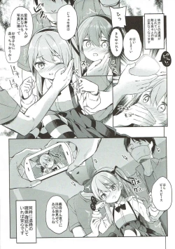 Page 132 of Shimada-ryuu High! Ace Senshadou Soushuuhen