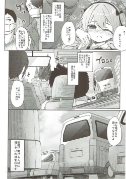 Page 133 of Shimada-ryuu High! Ace Senshadou Soushuuhen