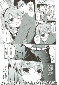 Page 46 of Shimada-ryuu High! Ace Senshadou Soushuuhen