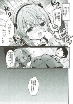 Page 50 of Shimada-ryuu High! Ace Senshadou Soushuuhen