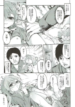 Page 54 of Shimada-ryuu High! Ace Senshadou Soushuuhen