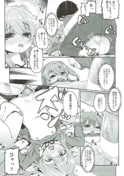 Page 56 of Shimada-ryuu High! Ace Senshadou Soushuuhen