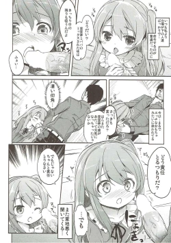 Page 59 of Shimada-ryuu High! Ace Senshadou Soushuuhen