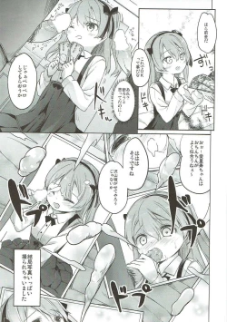 Page 74 of Shimada-ryuu High! Ace Senshadou Soushuuhen