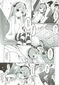 Page 78 of Shimada-ryuu High! Ace Senshadou Soushuuhen