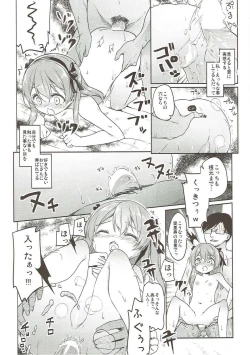 Page 97 of Shimada-ryuu High! Ace Senshadou Soushuuhen