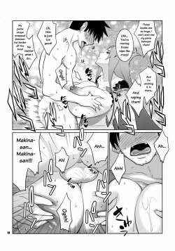 Page 13 of Machina & Garnet to Toshikoshi SEX Zanmai