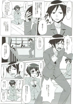 Page 2 of Hidamari