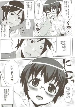 Page 5 of Hidamari