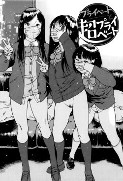 Page 45 of Gum Goshi no Kanshoku