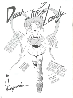 Page 4 of Déjà Vu Ushi no Maki