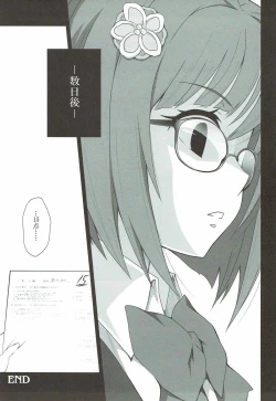 Page 11 of Miku-nyan Eronyan Sugu Ikunyan