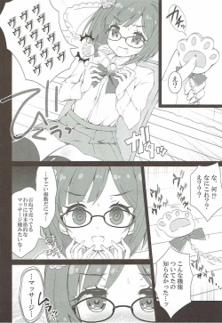 Page 4 of Miku-nyan Eronyan Sugu Ikunyan