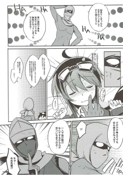 Page 3 of Ero Ninja Go