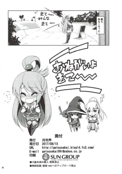 Page 17 of What A Wonderful World