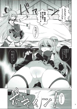 Page 4 of What A Wonderful World