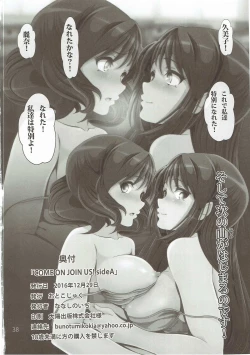 Page 37 of COME ON JOIN US! sideA