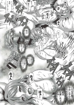 Page 21 of You Live! Darkshine!!