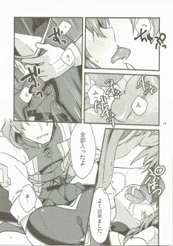 Page 18 of Giji Genkai Toppa Jikken Houkokusho 02