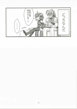 Page 36 of Giji Genkai Toppa Jikken Houkokusho 02