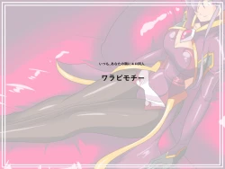 Page 34 of Heroine Harassment Venessa Ryona Hen