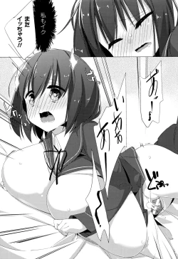 Page 27 of Nyuugyuu Shoujo Kaori - Milk Tank Girl Kaori