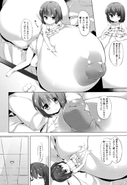 Page 69 of Nyuugyuu Shoujo Kaori - Milk Tank Girl Kaori