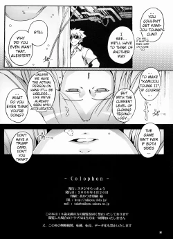 Page 23 of Magic x Science