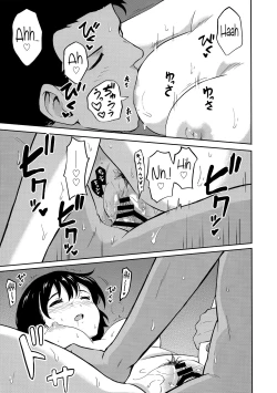 Page 14 of Aru Hi no Futari