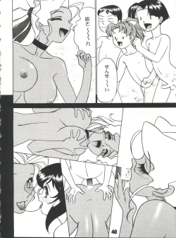 Page 40 of SAMMY THE★ GREAT