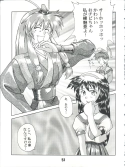 Page 51 of SAMMY THE★ GREAT