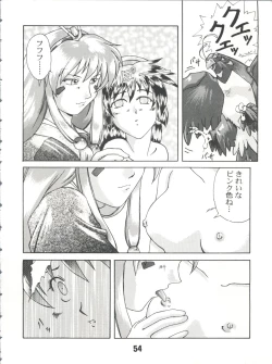 Page 54 of SAMMY THE★ GREAT