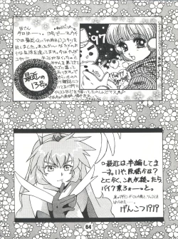 Page 64 of SAMMY THE★ GREAT