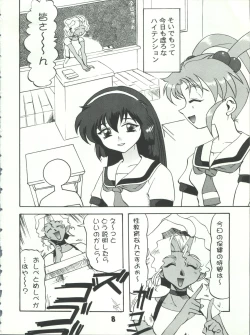 Page 8 of SAMMY THE★ GREAT