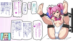 Page 53 of Majokko Kusuguri Kankin Dorei