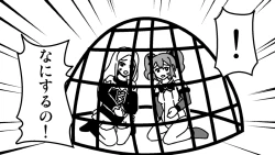 Page 5 of Majokko Kusuguri Kankin Dorei