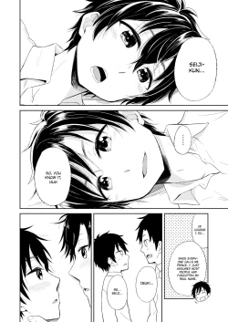 Page 13 of Ibuki no Gotoku