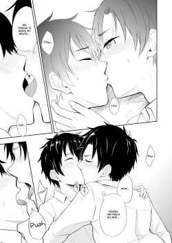 Page 14 of Ibuki no Gotoku