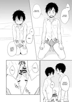 Page 17 of Ibuki no Gotoku